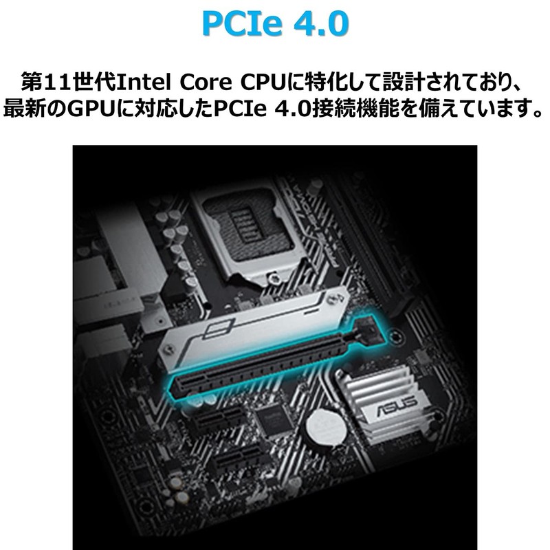 ASUSTek Intel 10th and 11th Gen CPU Support (LGA1200) H510