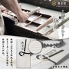 Fukushodo Incense Bag, Fukushido Bag, Gotsumae (Recommended for Funeral Professionals),