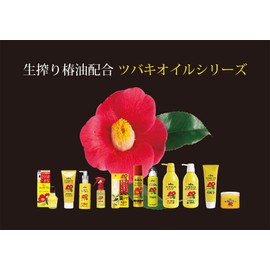 Kurobara Honpo Kurobara Tsubaki Oil | Hair Treatment | Intensive Repair Hair Pack 300g