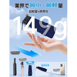 Alwgreen 5.8 oz (149 g) Ultra Lightweight & Portable Parasol, UV Protection, 100% Full Light Blocking, Heat Blocking, Red Dot Design Award, Pocket Folding Umbrella, Ultra Compact, Windproof, Water