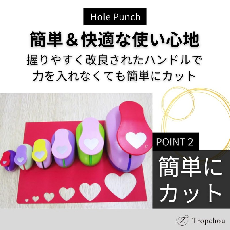 Tropchou Craft Punch Hole Punch 3-Piece Set School Life Play