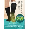 QQOLi Extra Large Size Anti-Slip, Fall Prevention, Loose Socks, Nursing