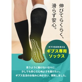 QQOLi Extra Large Size Anti-Slip, Fall Prevention, Loose Socks, Nursing Socks, No Tightening, Bandage, Elderly People, Large, Gypsis Cover, Easy to Put On and Take Off, Grip Sole, Braun