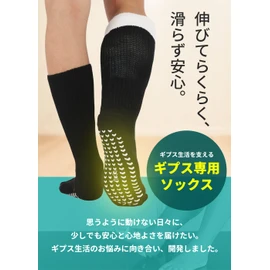 QQOLi Extra Large Size Anti-Slip, Fall Prevention, Loose Socks, Nursing Socks, No Tightening, Bandage, Elderly People, Large, Gypsis Cover, Easy to Put On and Take Off, Grip Sole, Braun