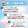 Satoyama Medaka 5 Himetanishi & High Concentration PSB (Photosynthetic Bacteria),