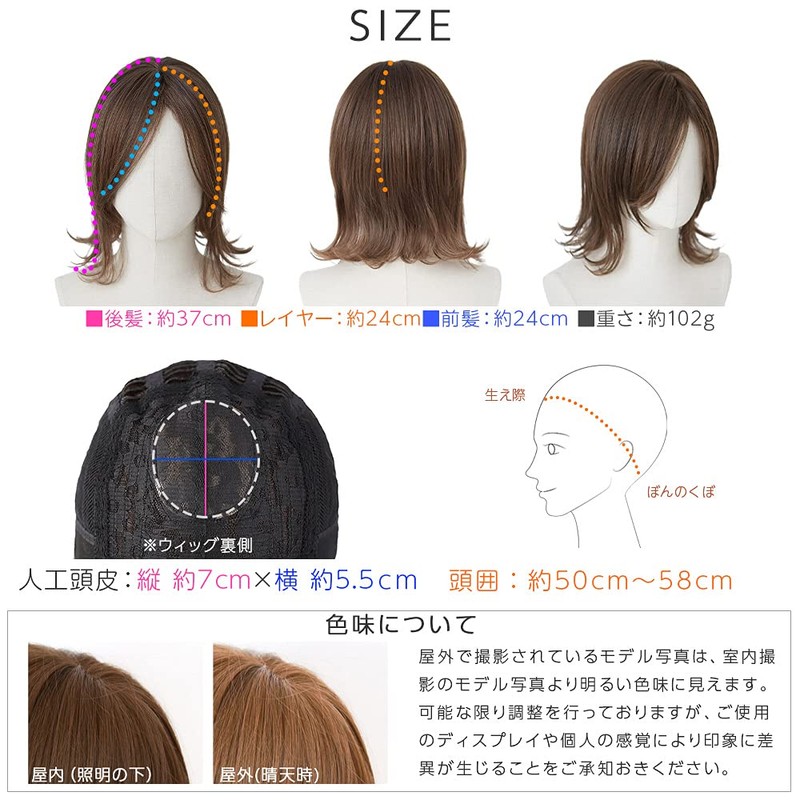 Bright Lara hf1510-DP Soft Wolf Layers Wig, Short, Bob, Natural,