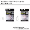 Daiwa D-SNAP LIGHT M Economical Pack
