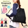 Arcade Unisex Knapsack, Stylish, Sports, Gym Sack, Plain, Drawstring, Waterproof,