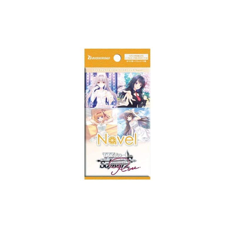 Weiss Schwarzrosse Booster Pack Navel Box