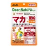 [Bulk Purchase] Dear Natura Style Maca x Zinc, 60-Day Supply x 4 Pieces