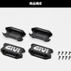 GIVI Z2159R Repair Bat Set 15569