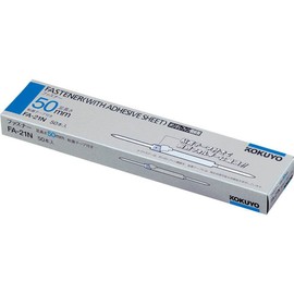 コクヨ ファイル ファスナー PO鋼鈑製 50mm 50本 FA-21N