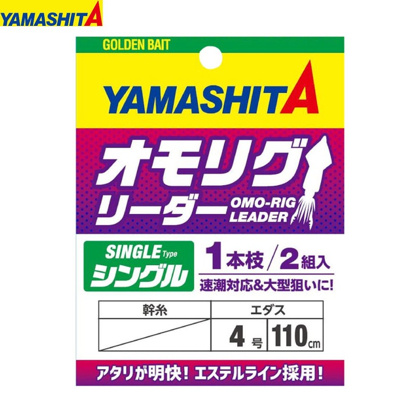 Yamalia 624-045 Toy Leader Single