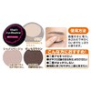 Eye Magic Shadow Shine Beige