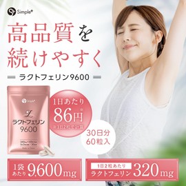  SIMPLE+ Lactoferrin supplement 9600mg combination (1 bag) Acid-resistant capsules 60 capsules 30 days supply 2 capsules per day 320mg Intrauterine flora Fertility Uterus