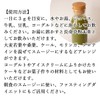自然健康社 長命草粉末 100g 青汁 パウダー サプリ お茶