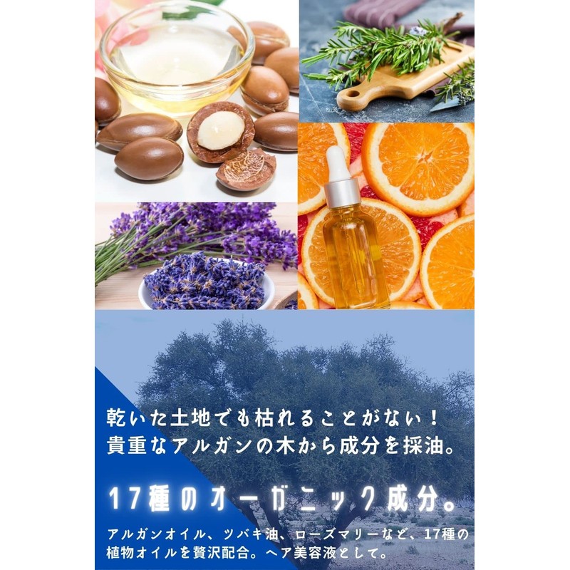 バブロポマード ヘアオイル 金木犀 ＆ メッシュコーム メンズ 洗い流さない スタイリング キンモクセイ