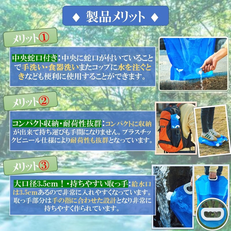 KAMIHO Water Supply Bag, Water Supply Tank, Pocket Tank, Camp