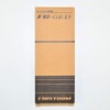 F. R. C ehu・a-ru・si- Specific Small Power Guide Radio [Receivers]