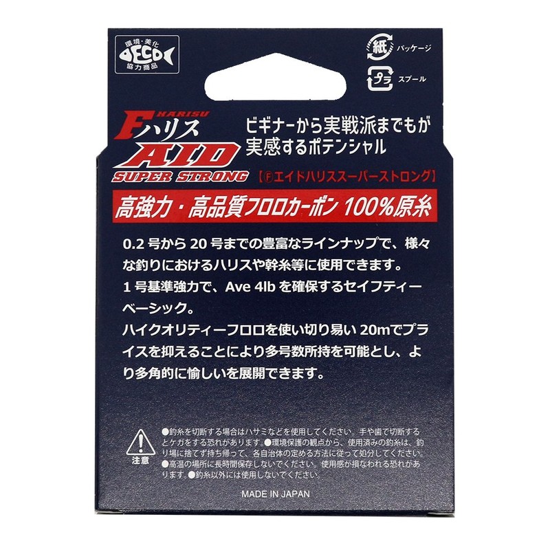 Sun... (YGK) Line F – Aid Blow Harris su-pa-sutorongu 20 m 16lb 4 #