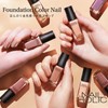 Nail Holic PU 128 Nail Funde 0.1 fl oz (5