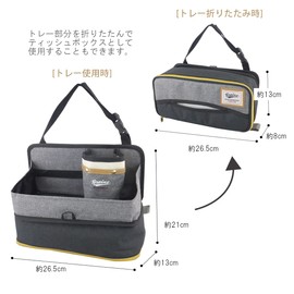 At First AF1517 Multi Car Pocket S with Tray, Gray