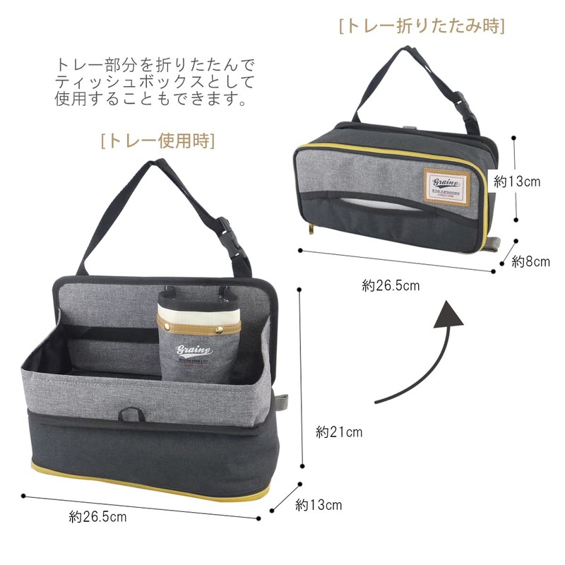 At First AF1517 Multi Car Pocket S with Tray, Gray