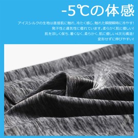 Arcage FM44-47 UV Cool Face Mask, For Summer, Cooling Mask, Face Cover, Neck Cover, UV Protection, Latest 2020 Model, Running, Bike, Sports, FM44, Black, Black