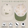 Clape Men's Baseball Cap, Logo, Flat Brim, Adjustable, Baseball Hat,