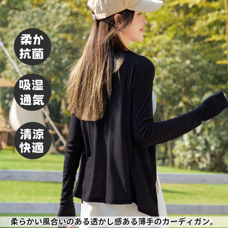 ENJHIKE Women's Thin Cardigan, Outerwear, UV Protection, Summer Cardigan, Open