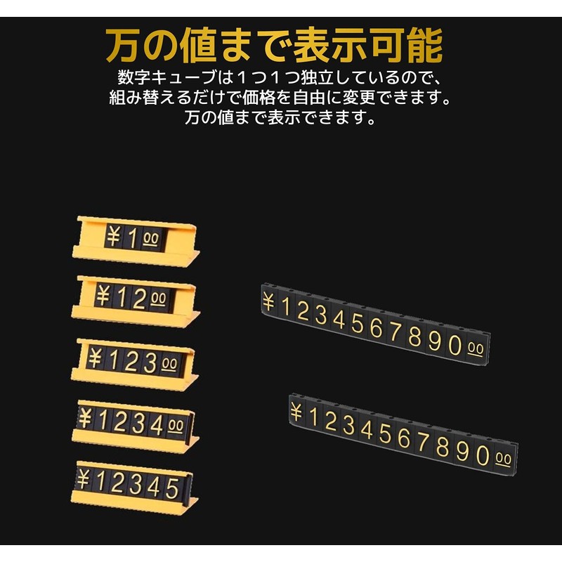 fogman Price Card Price Table Set Plate Price Tag Cube