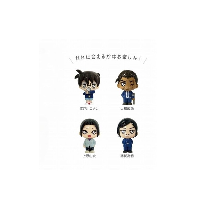 SK Japan Detective Conanbus Ball 5 (1 Dose)