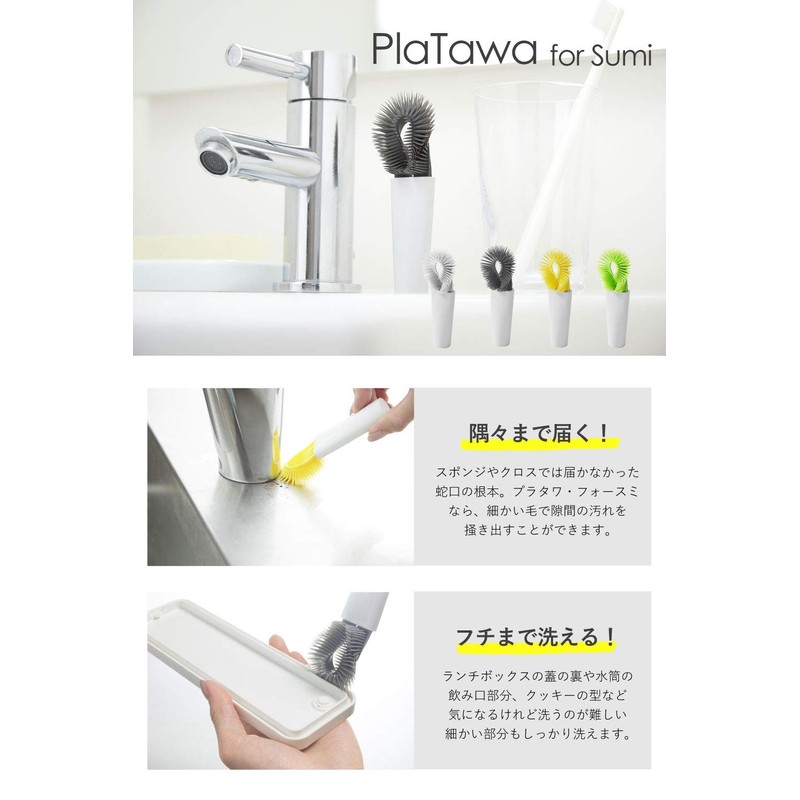 Tidy CL-665-900-7 Platawa Forcemi, White, Sumikko Cleaning Brush