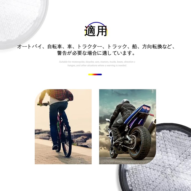 White Plastic Reflector Round Reflector (1 Pair) Bike Reflector Motorcycle