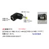 [Komon Product] DC-L Type Conversion Adapter (Outer Diameter 0.2 inch