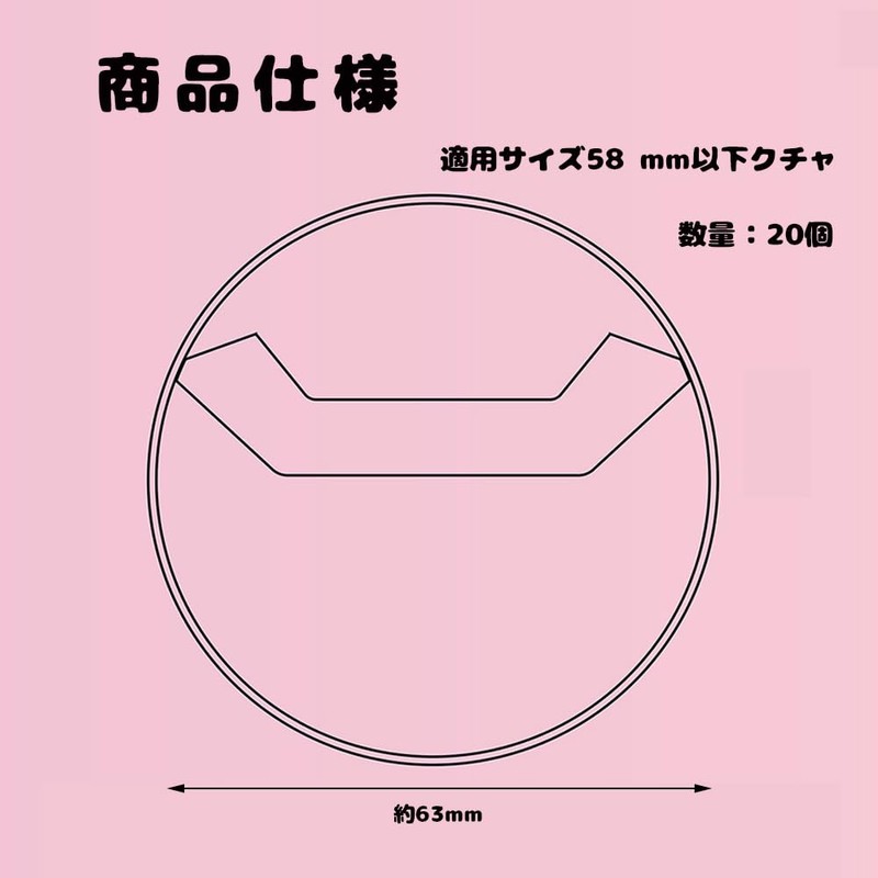 YJRUNFU Can Badge Cover, 2.3 inches (58 mm), High Transparency,
