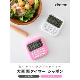 dretec(ドリテック) 大画面タイマー 最大セット99分99秒 カウントアップ リピート機能付 シャボン10 ホワイト T-544WT