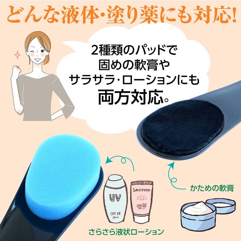 Tomerry Cream Lotion Applicator Refill Pad (Sponge, Velvet Pad)