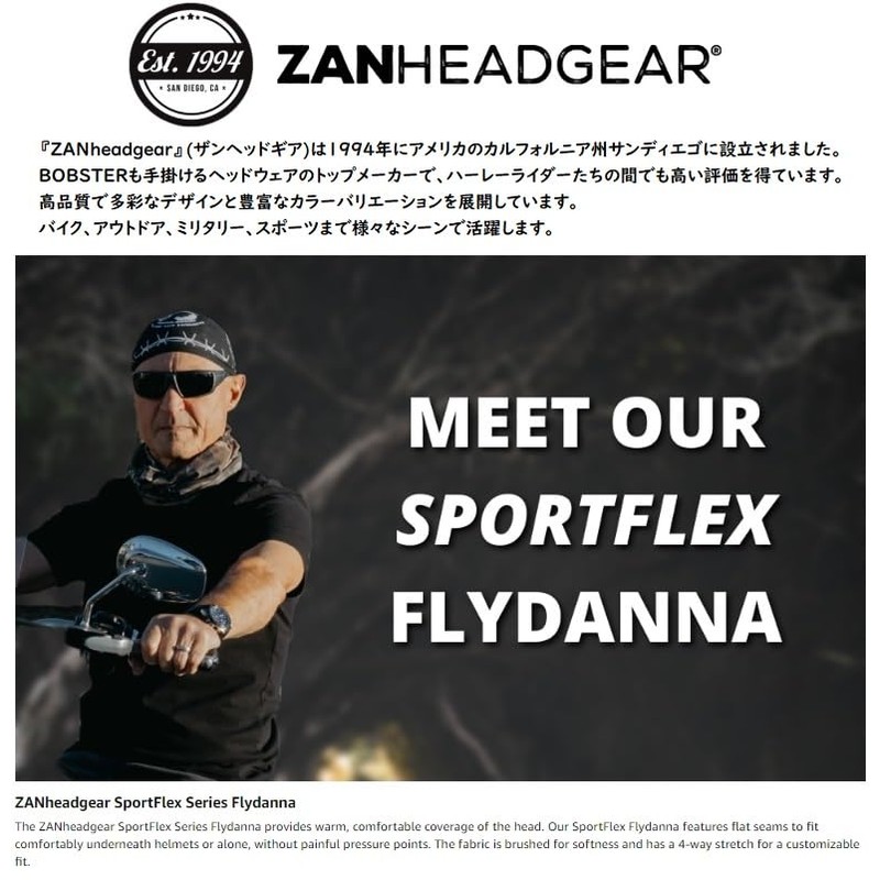 ZANheadgear Flydanna SportFlex Helmet Inner Cap Bandana Cap Beanie Skull,