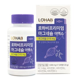 Premium Magnesium 4-Month Vitamin B Supplement for Eye Twitching / 프리미엄 마그네슘 4개월 비타민B 영양제 눈떨림