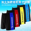 A198 Men's Plus Size Boxer Swim Trunks for Larger Men - Hot Spring & Swimming Size: For 60.00-90.00 kg / 908 Red 10ea