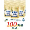 健康いきいき倶楽部 乳酸菌革命 330mg×62粒