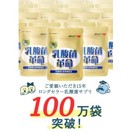 健康いきいき倶楽部 乳酸菌革命 330mg×62粒