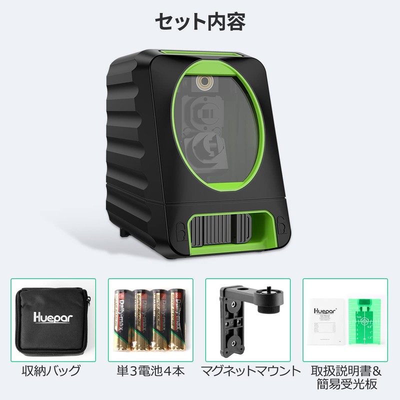 Huepar 2-Line Green Laser for Drawing Chalk Lines, Cross-line Laser