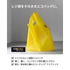 asoboze [ aso ] Regile 2 Eco Bag, Foldable, Water-Resistant,