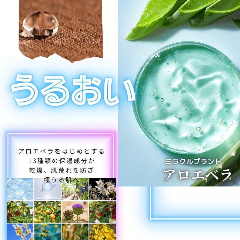 Soari Cosmetics Mote-rai MOTERAI Moisture All-in-One Essence Mask, Face Mask,
