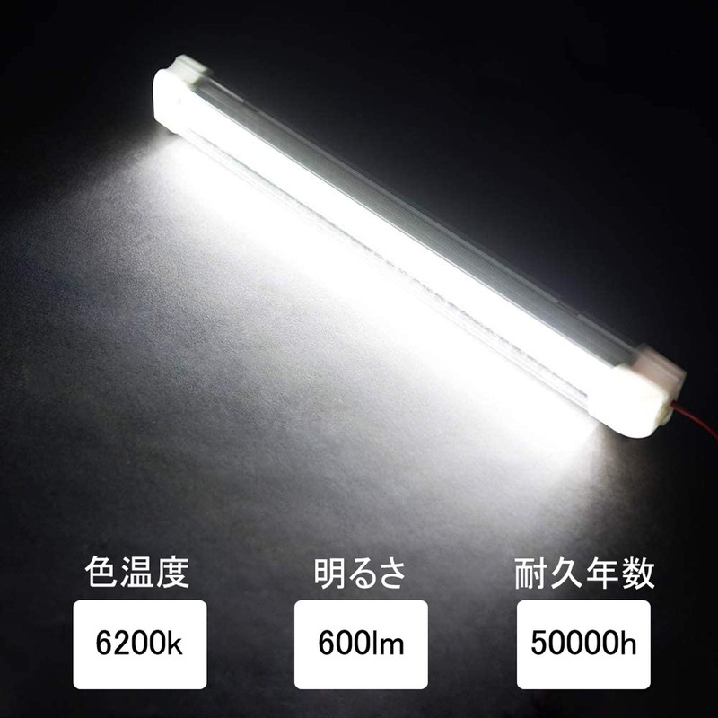 akindou LED Light Bar, Set of 2, IP45, High Brightness