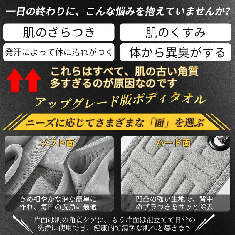 ポクミル あかすりタオル 70cm 垢すり アカスリ あかすり 泡立てネット付で 壁掛け可能 タオル 垢すり