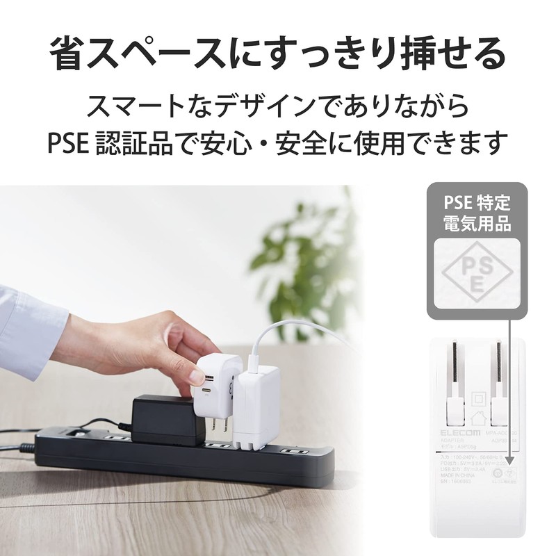 Elecom MPA-ACCP20WF USB Outlet Charger, Total 32W (USB PD Compatible),