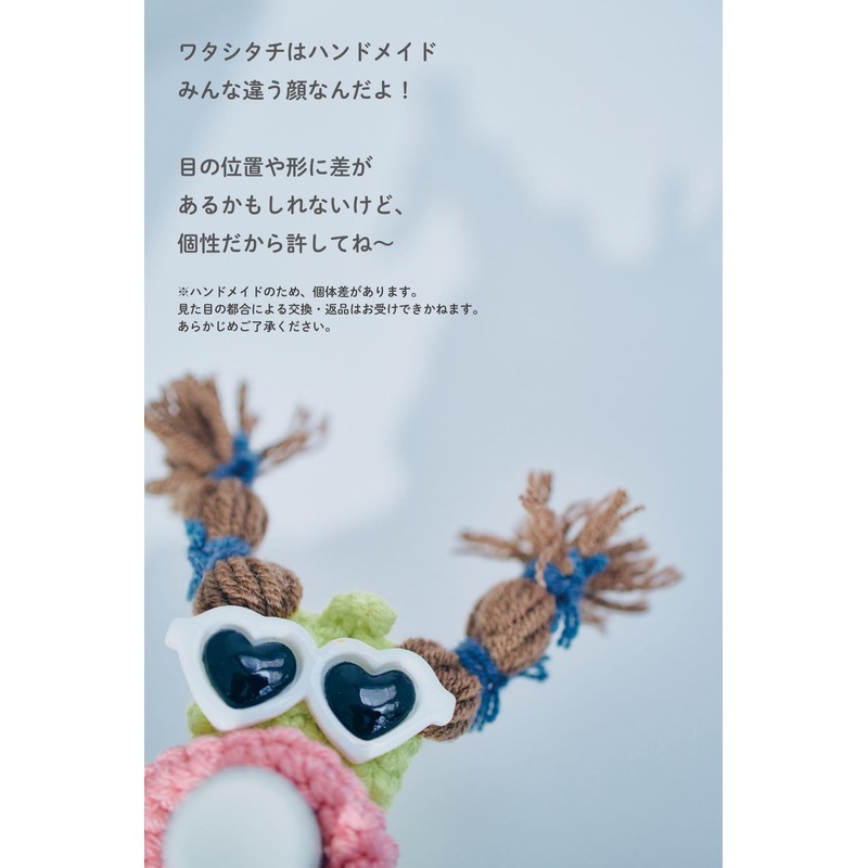 macaroni edge Mascot Lip Case Monster Key Chain Lip Cover